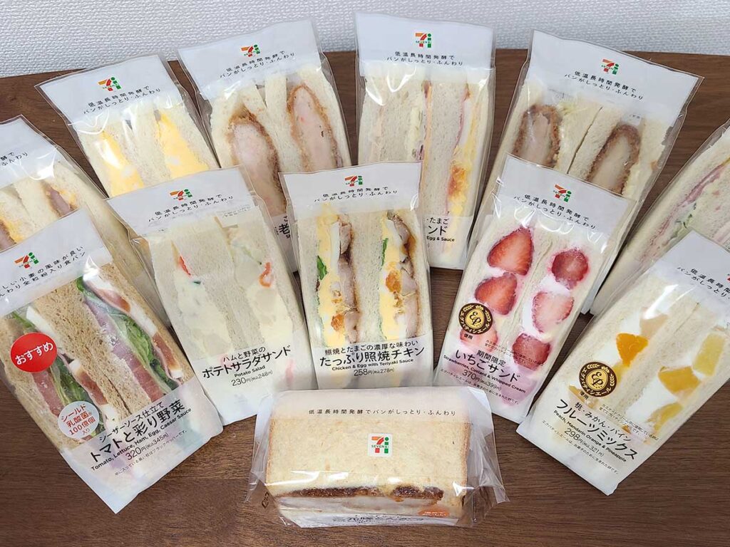 The current image has no alternative text. The file name is: Japanese-Sandwiches.jpg